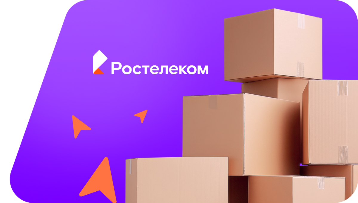 Переезд в новую квартирув посёлок Шантарино (Челябинская область)